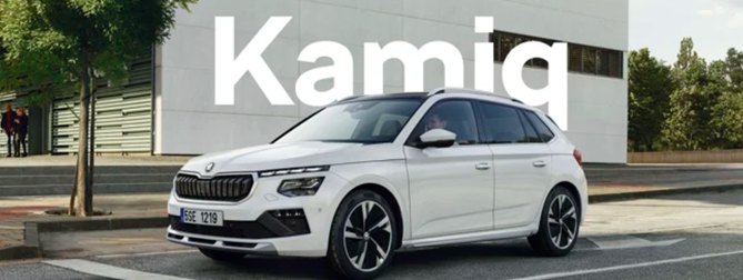 Škoda Kamiq